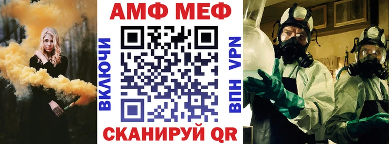 АМФЕТАМИН Premium Петрозаводск