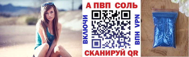 omg зеркало  Петрозаводск  даркнет состав  Alpha-PVP VHQ 
