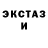 Первитин мет bloody bones