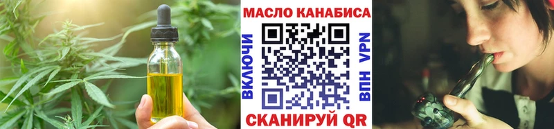 Печенье с ТГК марихуана  Петрозаводск 