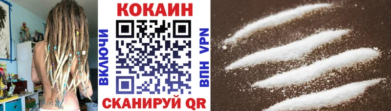 где можно купить   Петрозаводск  Cocaine Fish Scale 