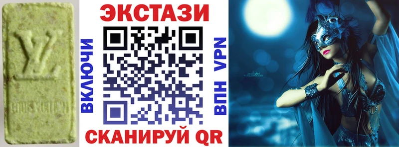 ЭКСТАЗИ круглые  Петрозаводск 
