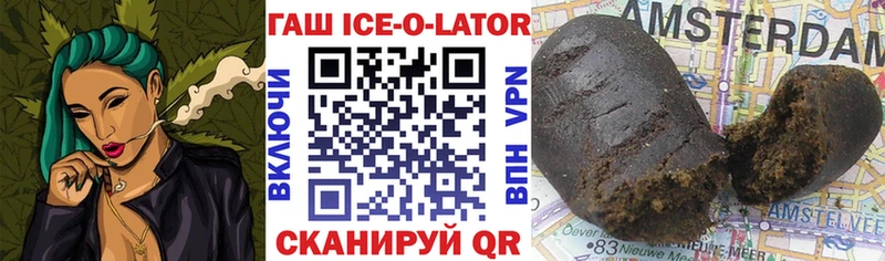 Гашиш VHQ  Петрозаводск 