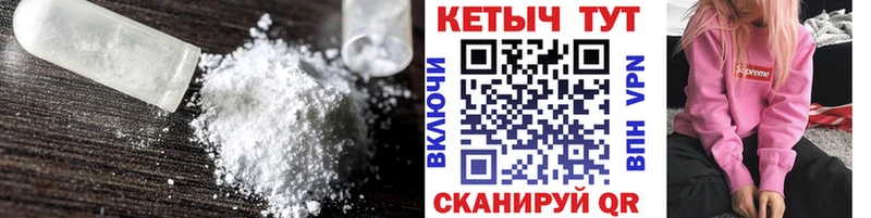 КЕТАМИН VHQ  гидра как зайти  Петрозаводск 