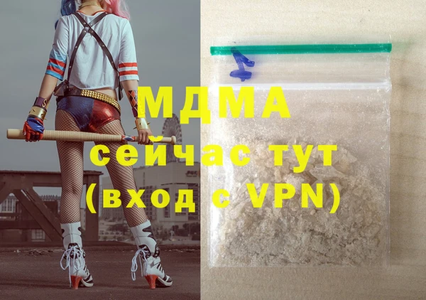 СК Аркадак