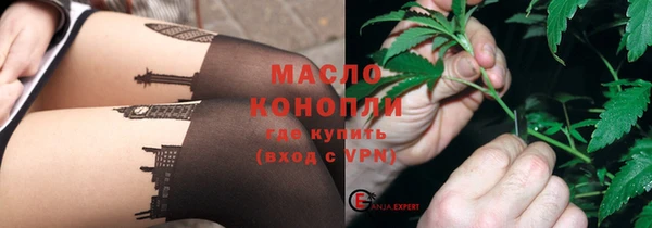 стафф Армянск