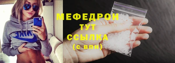 СК Аркадак