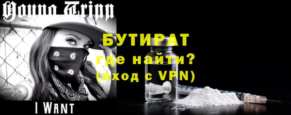 стафф Армянск
