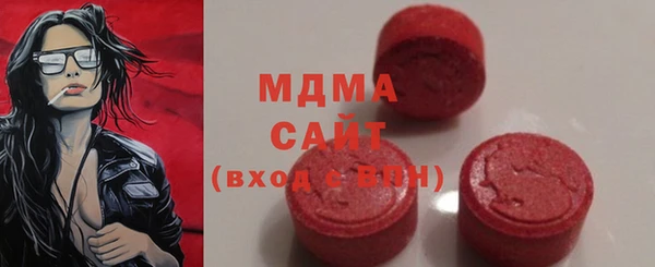 стаф Арсеньев