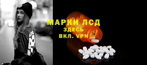 стафф Армянск