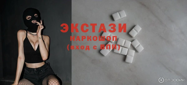 стаф Арсеньев