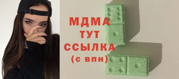 стафф Армянск
