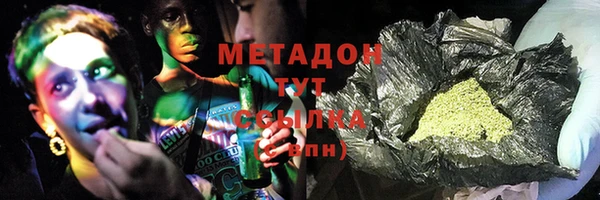 стафф Армянск