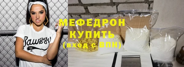 стаф Арсеньев
