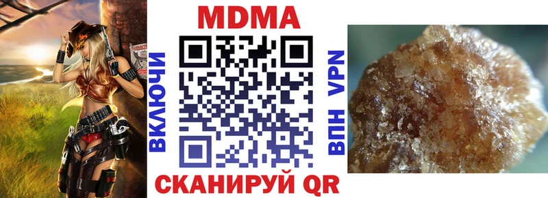 MDMA кристаллы  omg ссылки  Петрозаводск 