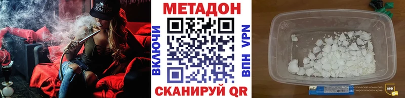 Метадон VHQ Петрозаводск